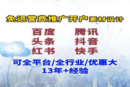 百度竞价托管公司成功案例揭秘：策略决定成败