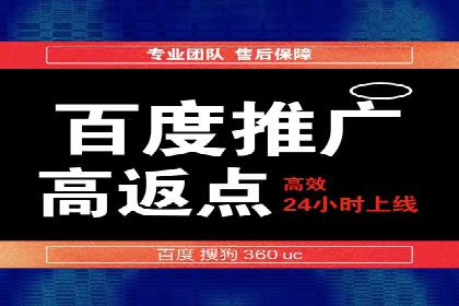 竞价广告优化实战案例分享