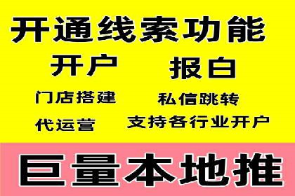 百度竞价代运营案例：家居行业营销秘诀