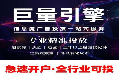 SEM服务优化案例：提升广告效果的方法与策略